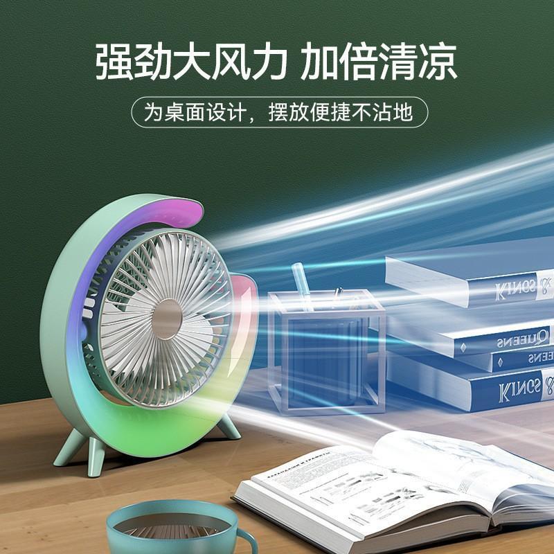 Night Light Mini Fan ABS Plastic Multicolor LED